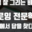 빛나는미술관미술학원 이미지