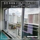 주공석사2지구 이미지