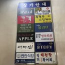 청미해천탕 | 여의도 '라무진' - 양갈비가 맛있는 분위기 좋은 맛집