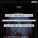 빅브라더