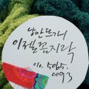 이젤'S꼼지락