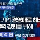진주-중앙-비상-04 이미지