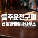 선명 행정사 이미지