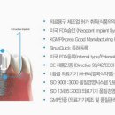 더브라운치과의원 이미지