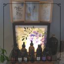 휴 아로마 테라피 이미지