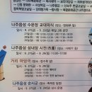 정수루 | 나주목읍성문화축제, 아이들과 방문 후기 (feat.나주문화유산야행)