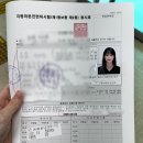 산내컴퓨터 | 대전운전면허시험장(산내) 필기시험(학과시험) 후기 (feat. 단 하루독학,82점 합격)