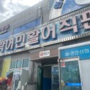 한현상회 이미지