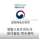 에스짐신정네거리역점 | 에스짐 헬스&PT&필라테스 공덕역점 직접 다녀온 솔직 후기