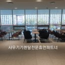 수원-1800 이미지