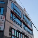 호수축산유통 이미지