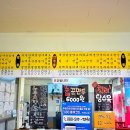 합천반점 이미지