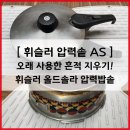 안양로263번길 네이버블로그