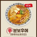 사이공본가