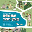 대구교육박물관 이미지