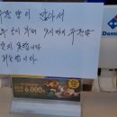 도미노피자현풍점 이미지