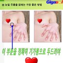 눈밑 주름을 없애는 가장 좋은 방법 이미지