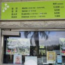 제주in서천 | 제주 여미지 식물원 10월 한정 포켓몬 원더 아일랜드 in Jeju 후기