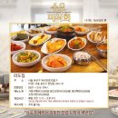 독서당로 이미지