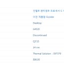 G4520 이미지