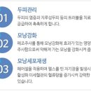 새하얀피부과의원 이미지