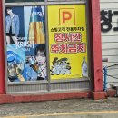 크라운호프 포항양덕점 이미지