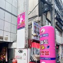 궁동탁구장 네이버블로그