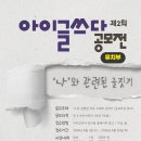 글쓰다