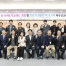 더본외식산업개발원 이미지