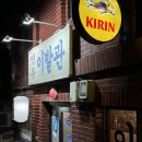 시민이발관 네이버블로그