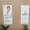 고잔최고한의원 이미지