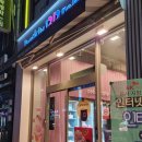 베스킨라빈스 증평점 이미지