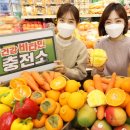 비타민충전소 - 미추홀구 미추홀대로 555 | 비타민충전소