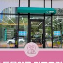 망포약국 이미지