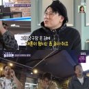 포맨당구장 이미지