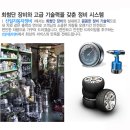 하이테크정비 이미지