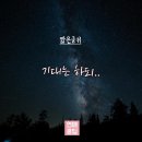 짧은글귀 이미지