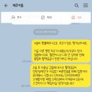 제주 키움 동물병원 네이버블로그