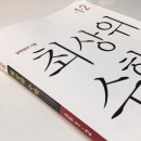 이김수학학원 - 광주시 마루들길 238-7 | 이김수학학원