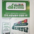 충북종합광고