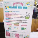 강하작은도서관 | 아이들과 도서관카드 발급하기, 서종작은도서관에서 책읽고 대여하기