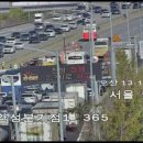 10시50분 경부고속도로 서울방향 안성분기점 1.2.3 화물차 전도사고 이미지