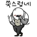 만안구청-2 이미지