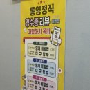 선구1길사거리 | [통영] 통영가 5월 연휴기간 생선구이 단일메뉴 후기(feat. 통영 생선구이 맛집)
