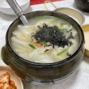삼청동비 | 삼청동수제비 후기 미쉐린 맛집 웨이팅 주차 메뉴까지