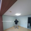 신암초등 | 대구 동구 - 신암 청아람 아파트 - 도배+장판 시공 후기!!!!