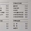온가함흥냉면
