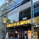 주공노래연습장 | 경성대 부경대 가성비 좋은 고깃집 모름지기 경성대본점