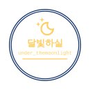 홈패션 및 패션소품 이미지