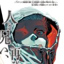 로얄플라자(배스킨라빈스 매장 앞) | 수원 애니메이트 AK플라자 리뉴얼 오픈 | 수원 굿즈샵 덕질투어